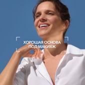 Биодерма Фотодерм крем-гель против пигментации и морщин SPF50+ 40мл 28535B №5