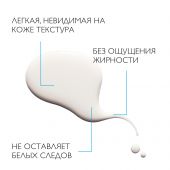 Ля Рош-Позе Антгелиос спрей для лица и тела солнцезащитный невидимый SPF30 200мл №6