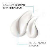 Ля Рош-Позе Липикар АП+М бальзам для лица/тела младенцев/детей/взрослых липидовосстанавливающий тройного действия туба 200мл №6