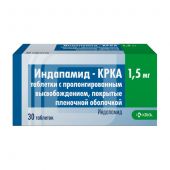 Индапамид таб.п/о пролонг. 1,5мг №30