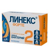 Линекс Форте капсулы №28