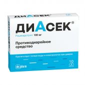 Диасек капс. 100мг №10