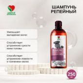 Добрый аптекарь шампунь репейный против выпадения волос  250мл
