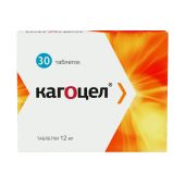 Кагоцел таб. 12мг №30