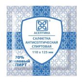 Салфетка д/инъекций антисептическая спиртовая 110*125мм