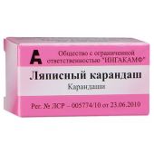 Ляписный карандаш