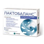 Лактобаланс капс. №7 №3