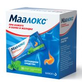 Маалокс сусп. 15мл №30 №2
