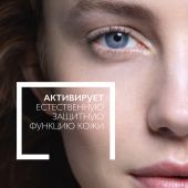 Ля Рош-Позе Толеран Ультра Дермаллерго интенс. успок. сыворотка активир. защит. функцию кожи 20мл №3