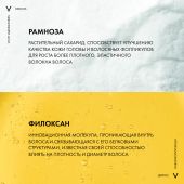 Виши Деркос Денси-солюшн шампунь для истонченных/ослабленных волос 400мл №7