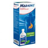 Маалокс сусп. 250мл №3