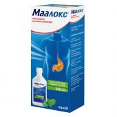 Маалокс сусп. 250мл №2