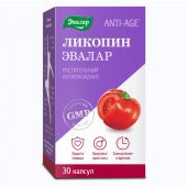 Ликопин капс. №30