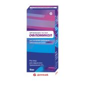 Офломикол р-р для наруж.прим. 2% 15мл