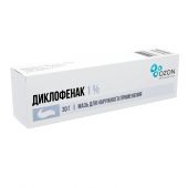 Диклофенак мазь 1% 30г