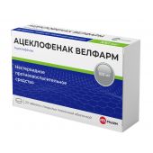 Ацеклофенак Велфарм таб.п/о плен. 100мг №20