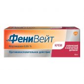 Фенивейт крем для наруж.прим. 15г №3