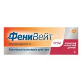 Фенивейт крем для наруж.прим. 15г №2