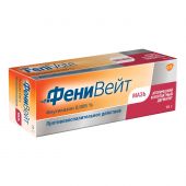 Фенивейт мазь д/наруж.прим. 0,005% 15г №4
