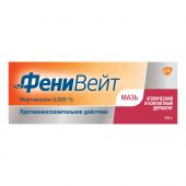 Фенивейт мазь д/наруж.прим. 0,005% 15г №2