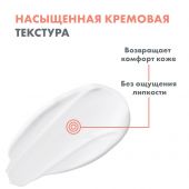 Авен Гидранс UV Риш крем для лица насыщенный SPF30 40мл №6