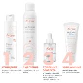 Авен Гидранс UV Риш крем для лица насыщенный SPF30 40мл №8