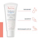 Авен Гидранс UV Лежер эмульсия для лица SPF30 40мл №5