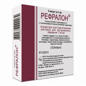 Рефралон конц.д/приг.р-ра д/в/в амп. 1мг/мл 2мл №5