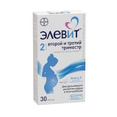 Элевит второй и третий триместр капс. №30 №2