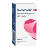 Фазостабил таб.п/о 150мг+30,39мг №100