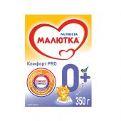 Малютка смесь молочная Комфорт 0-12мес. с рождения 350г