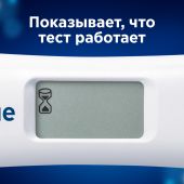 Клиаблу тест для определения беременности с индикатором срока беременности №7