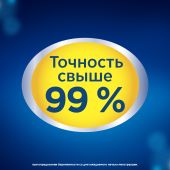 Клиаблу тест для определения беременности с индикатором срока беременности №8