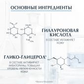 Эуцерин Дерматоклин тоник освежающий и очищающий 200мл 63995 №3