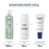 Эуцерин Дермопюр крем увлажняющий успокаивающий для проблемной кожи 50мл 88969 №4