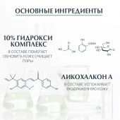Эуцерин Дермопюр сыворотка для проблемной кожи 40мл 87925 №3