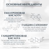 Эуцерин Гиалурон-Филлер крем для дневного ухода за норм. и комбинированной кожей SPF15 50мл 63924 №3