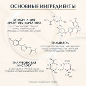 Эуцерин Гиалурон-Филлер+ Эластисити крем для дневного ухода за кожей лица 50мл 69675 №3