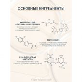 Эуцерин Гиалурон-Филлер+ Эластисити крем для дневного ухода за кожей лица 50мл 69675 №3