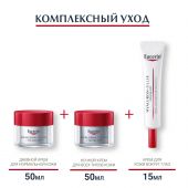 Эуцерин Гиалурон-Филлер+ Волюм лифт крем для ухода за кожей вокруг глаз 15мл 89766 №4