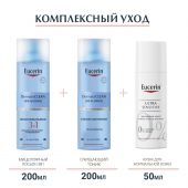Эуцерин Ультрасенситив крем успокаивающий для чувст. кожи нормального и комбинированного типа 50мл 69746 №4