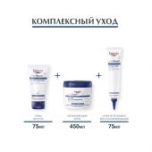 Эуцерин Уреарепейр Плюс крем увлажняющий банка 450мл 87974 №4