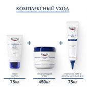 Эуцерин Уреарепейр Плюс крем увлажняющий банка 450мл 87974 №4