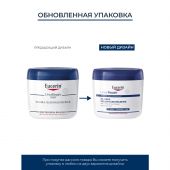 Эуцерин Уреарепейр Плюс крем увлажняющий банка 450мл 87974 №2