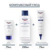 Эуцерин Уреарепейр Плюс лосьон увлажняющий для тела 250мл 69617 №4