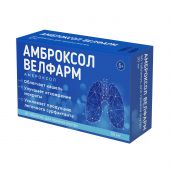 Амброксол Велфарм таб. 30мг №50
