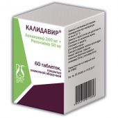 Калидавир таб.п/о плен. 200мг/50мг №60