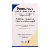 Эвиплера таб.п/о плен. 200мг/25мг/300мг №30