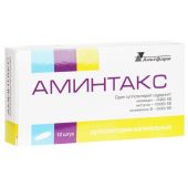 Аминтакс супп.ваг. №10