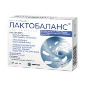 Лактобаланс капс. №28 №2
